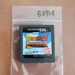 2026年最新】ドラゴンボールZ 遙かなる悟空伝説の人気アイテム - メルカリ