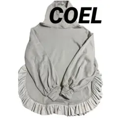 COEL フリル付きオーバーサイズ　フードパーカー ライトグレー チュニック丈のサムネイル