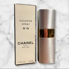シャネル No.19 コロンスプレー 50ml ヴィンテージ 人気