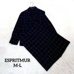 エスプリミュール レディースセットアップ ジャケット/タイトスカート (M-L)