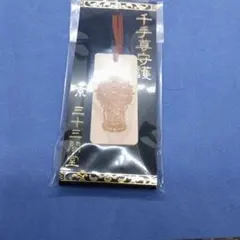 Item thumbnail for item 366ffd7a-c3c8-4e30-a020-360804d2842c