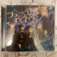 プロセカ ビビバス フューエル/ヘイブン CD