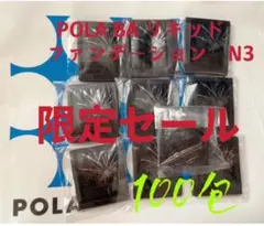 3月1日新発売品　Pola BAリキッドファンテージンN3 100包