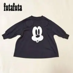 futafuta フタフタ ミッキー トレーナー 100cm 黒 耳付き