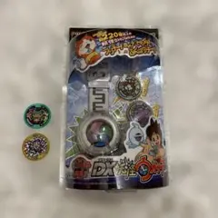 DX妖怪ウォッチ 妖怪メダル2枚付属 ＋ おまけ