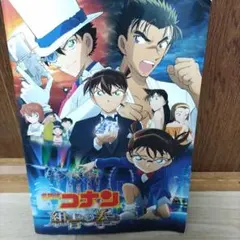 パンフレット 劇場版 名探偵コナン 紺青の拳