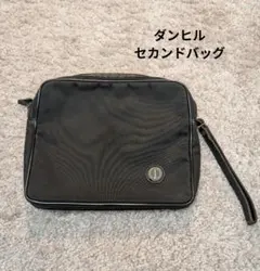 【良品】ダンヒル Dunhill セカンドバッグ クラッチバッグヴィンテージ