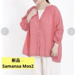 感謝sale❤️9610❤️新品✨SM2❤️ゆったり可愛いトップス ギャザーブラウス