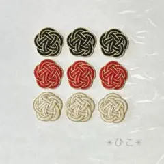 水引パーツ　５本取梅結び　9個