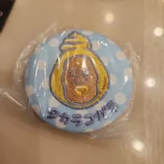 こびとづかん　刺繍缶バッジ