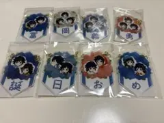 鬼滅の刃 冨岡義勇誕生祭2026 バースデーガーランドチャーム - メルカリ