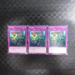 遊戯王 ヤシの木 - メルカリ