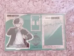 ウィンドブレイカー ウィンブレ アクリルスタンド ベースヤード 桜遥