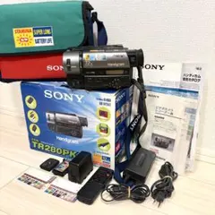 SONY CCD-TR280　8ミリビデオカメラ　ハンディカム