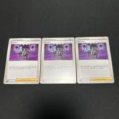 オニオン