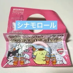 サンリオ ペットボトルホルダー 伊藤園　シナモロール