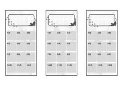 ☪︎月謝シート⟡.·