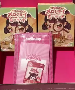 ❗即日発送❗メロジョイ ミニランド 未開封 2個セット フルセット