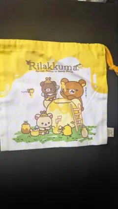 ラスト値下げ平成レトロ リラックマ ハチミツテーマ 収納袋 未使用品 ミニサイズ