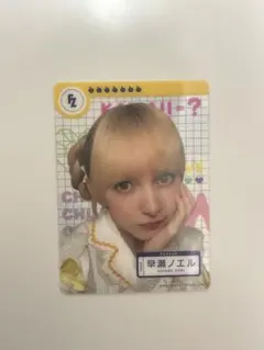 FRUITSZIPPER 早瀬ノエル トレカ