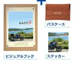 G*R様 Nippon1.jpショップ限定版 風雨来記5 Switch版 - メルカリ