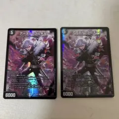 アーテル・ゴルギーニ 葛葉