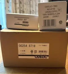 ODELIC 3点（OG254 871#、OA253287、271E）