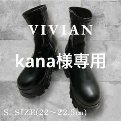 VIVIAN 厚底ストレッチスニーカーショートブーツ　Sサイズ(22〜22.5)