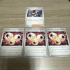 きなこもち様 リクエスト 2点 まとめ商品