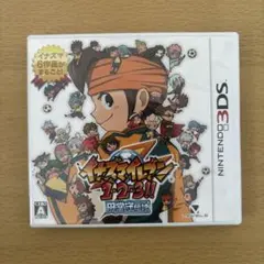 イナズマイレブン1・2・3 円堂守伝説