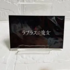 ❤️専用❤️嵐　非売品JALマスコットキーホルダー(未使用) ❤️専用❤️嵐 非売品JALマスコットキーホルダー(未使用) 嵐