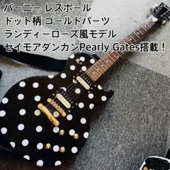 スクワイヤー By Fender ストラトキャスター ドット柄 バディガイ