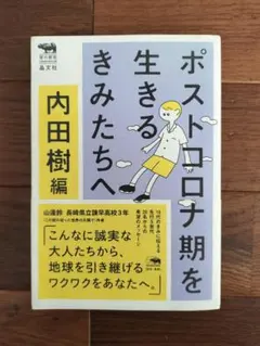 Item thumbnail for item 1e9ee22b-55f3-493f-b3b3-a1132d6b3af1