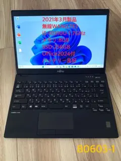 軽量746g LIFEBOOK U9310/D 8/SSD256GB LTE対応 軽量746gオフィス24 LIFEBOOK U9310/D i5 8/256GB - メルカリ