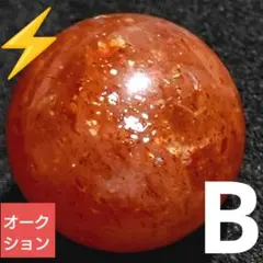 M*E様 【オークション出品】サンストーン 12ミリ珠 ビーズB(SA)