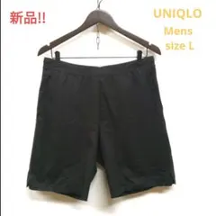 新品!!UNIQLO/ユニクロ　ウルトラストレッチアクティブショートパンツ