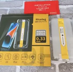 iPhone14pro ガラスフィルム 6.1インチ 強化ガラス 2枚