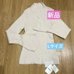 新品✨グレイル　GRL ニット　リブ ニット