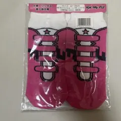 Kis-My-Ft2 キスマイ　藤ヶ谷太輔　セブンくじ　ソックス 22-24cm