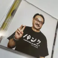 【希少】ミドリ/清水/CD＋DVD付/後藤まりこ