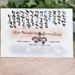 結婚祝い 記念日 出産祝い 家族ポエム 新居祝い 金婚式 銀婚式など
