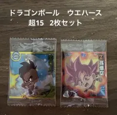 ［2枚セット］ドラゴンボールウエハースシール　超15