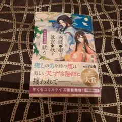 平尾悦子様 リクエスト 5点 まとめ商品