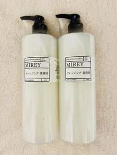 未開封未使用】MIREY リポーション エッセンス180ml 2本セット - メルカリ