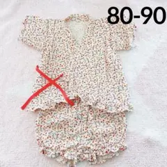 バースデイ　花柄　茶色　オレンジ　甚平　ベビー　80-90サイズ