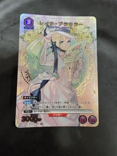 ユニオンアリーナ マクロスシリーズ フレイア・ヴィオン U