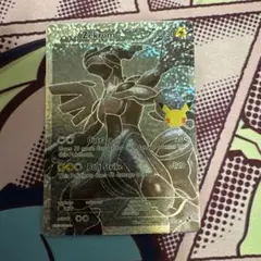 ゼクロム SR BW 拡張パック「ホワイトコレクション」 キラ 055/053