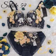 2025年最新】サルート 59の人気アイテム - メルカリ