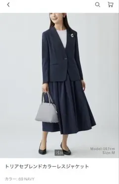 プラステ今期新作トリアセブレンドカラーレスジャケット 69 NAVYのサムネイル