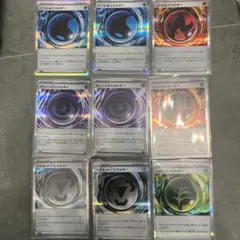 ポケモンカード テレパス超エネルギーなど　特殊エネルギーまとめ売り